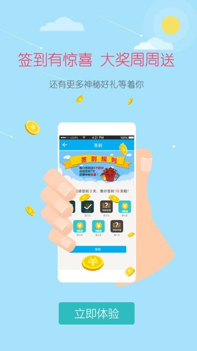 大糖医app V6.8.5 iPhone版图5