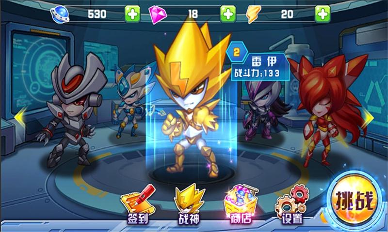 赛尔号之战神无双手游 v1.2.1 安卓版图4