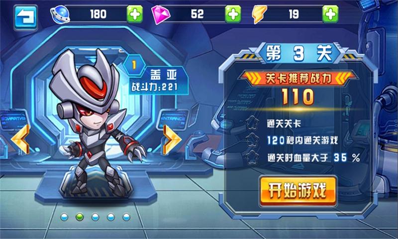 赛尔号之战神无双手游 v1.2.1 安卓版图2