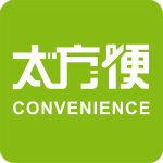 太方便
