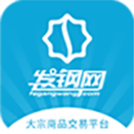 发钢网B2B app下载