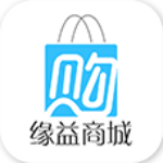 缘益商城app