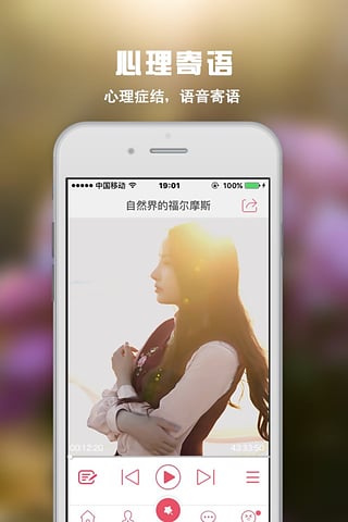 柠檬心理下载 v2.5.20 安卓版图2