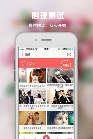 柠檬心理下载 v2.5.20 安卓版图1