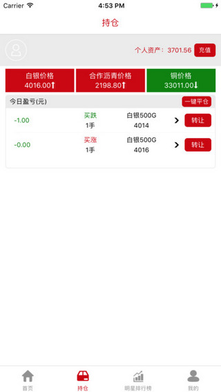 银河微盘app v1.0.6 安卓版图1