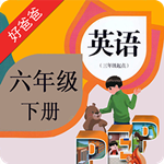 PEP小学英语六下