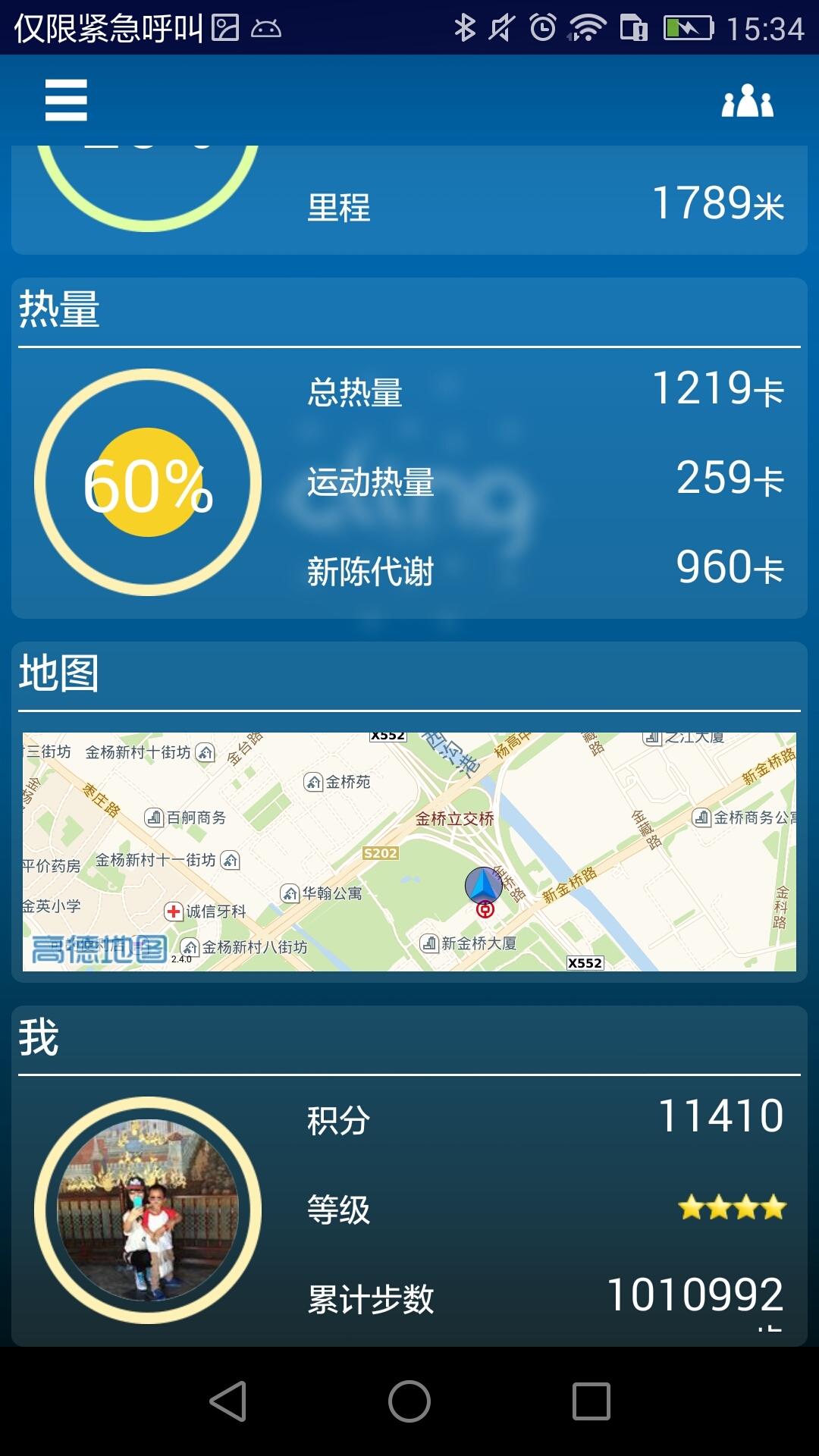 cling v2.2.8 安卓版图3