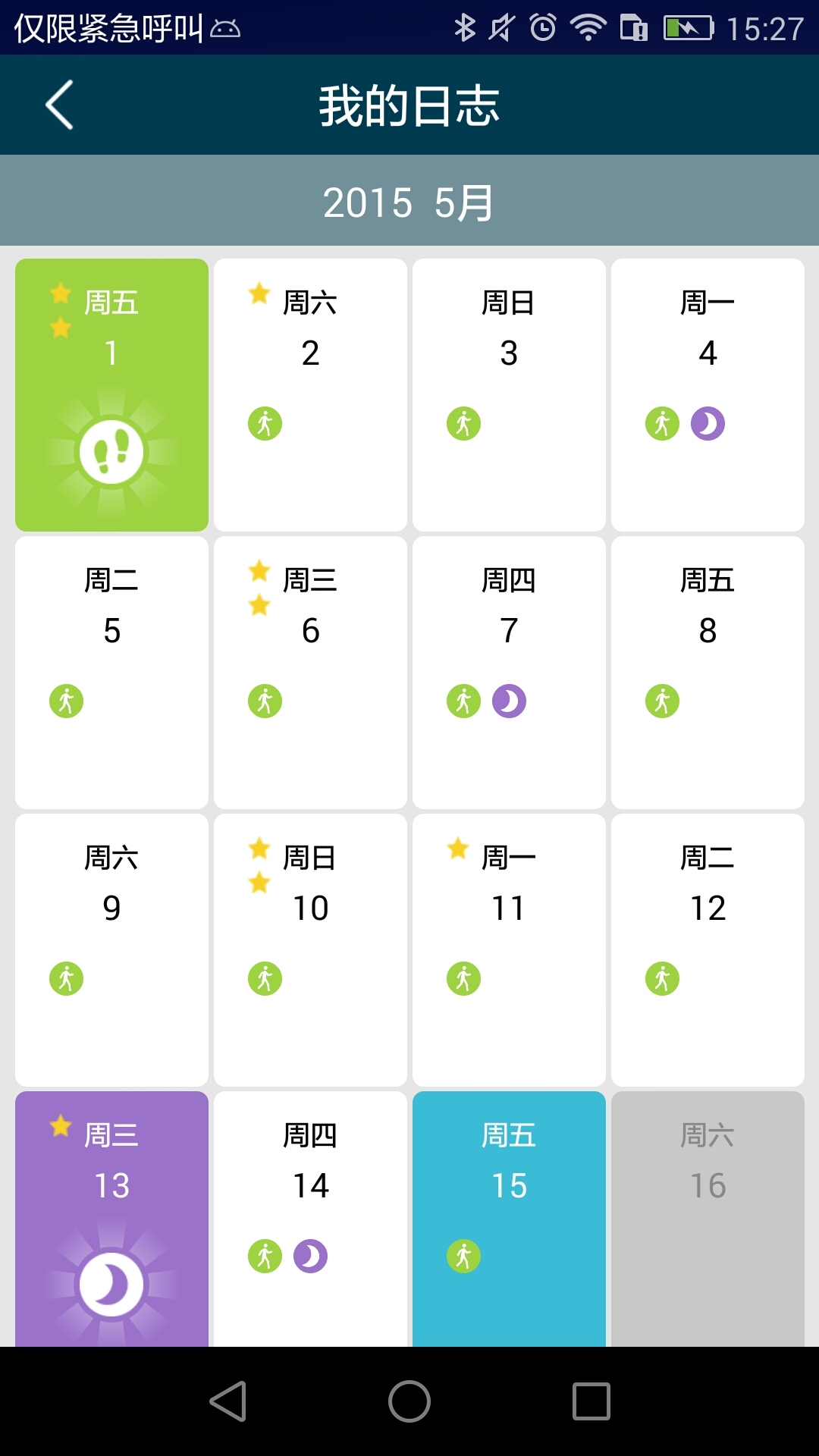 cling v2.2.8 安卓版图4