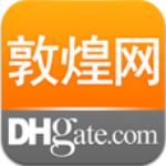 敦煌网外贸平台下载