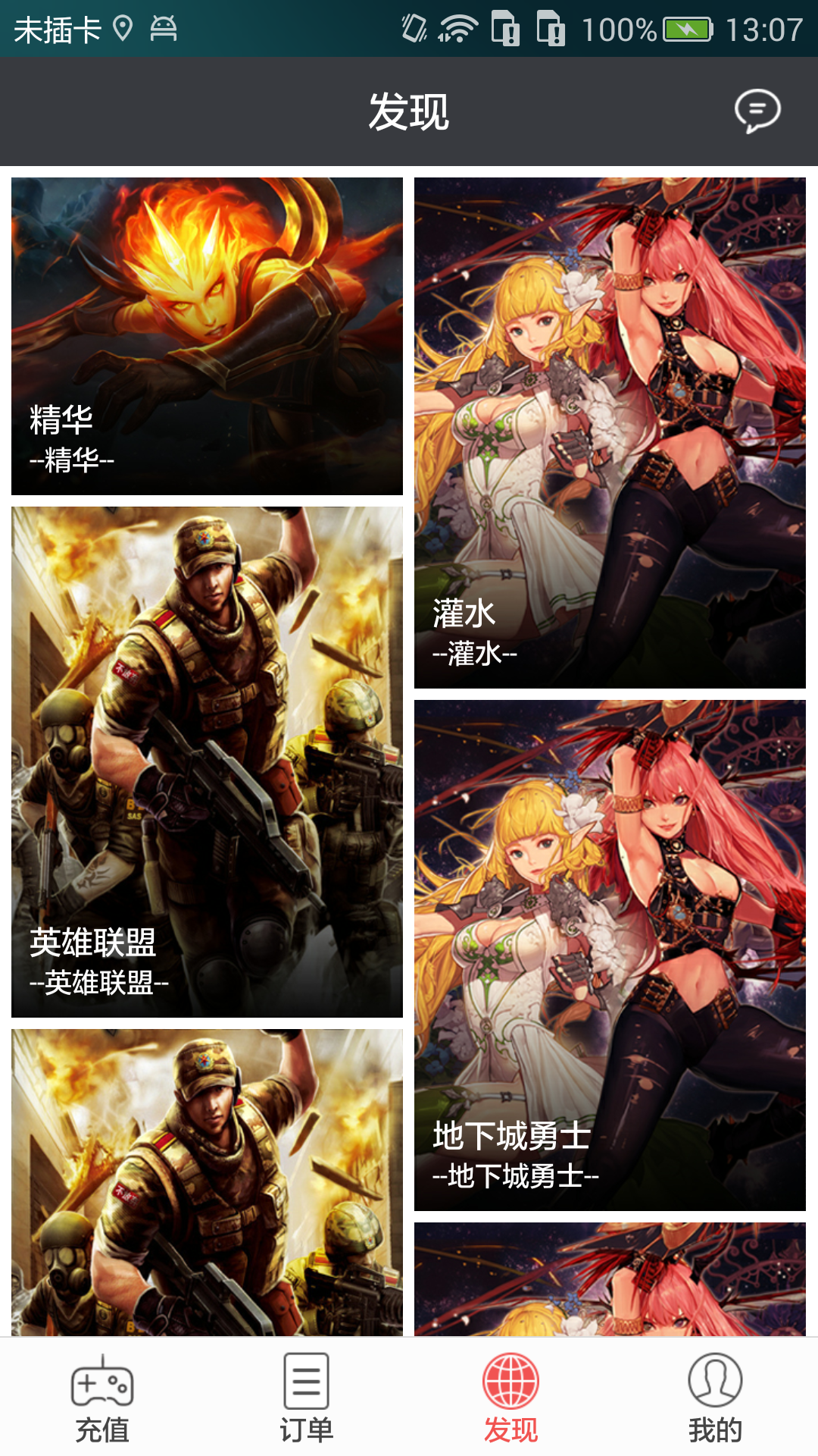 口袋狸app v2.2.0.0 安卓版图1