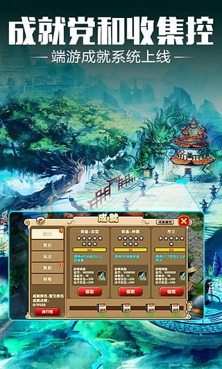太极熊猫2九游版下载 v1.2.2 安卓版图1