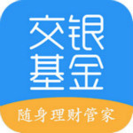 交银基金app下载