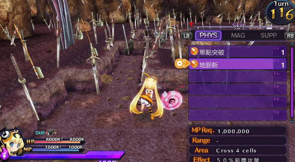 万亿魔坏神3DM轩辕汉化补丁 v1.5 免费版图4