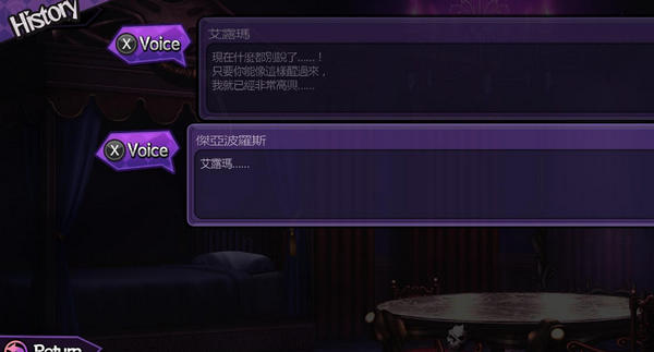 万亿魔坏神3DM轩辕汉化补丁 v1.5 免费版图3