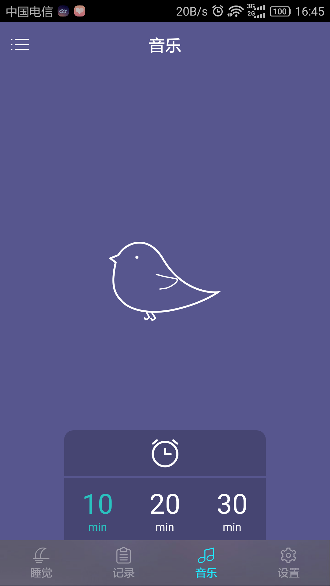 呼噜兔app v3.3.4 安卓版图5