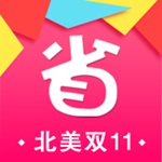 北美省钱快报官网下载