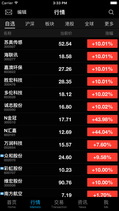 长城易下载