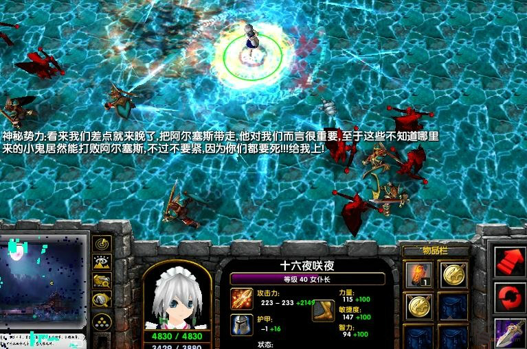 风来水榭2新的篇章地图下载