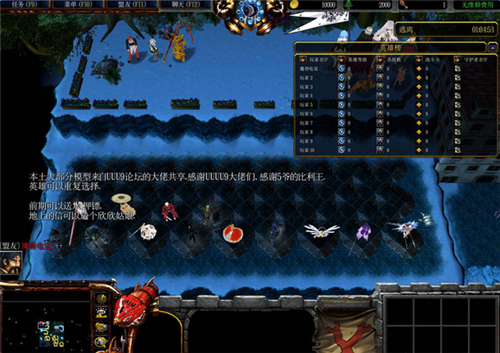 我是一张防守图地图下载