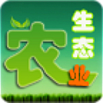 中国生态农业行业网下载
