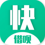 快借呗安卓版