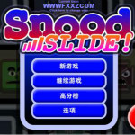 怪脸挪移