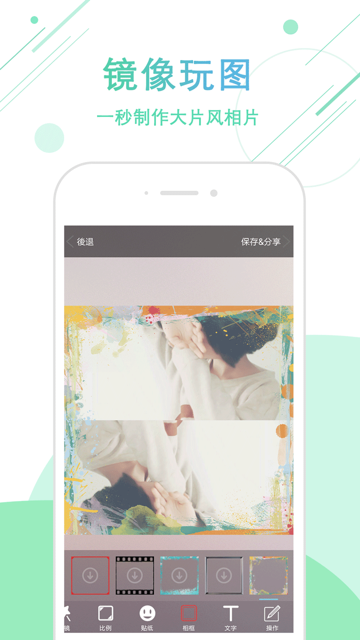 P图工厂下载 v7.7.12 安卓版图1