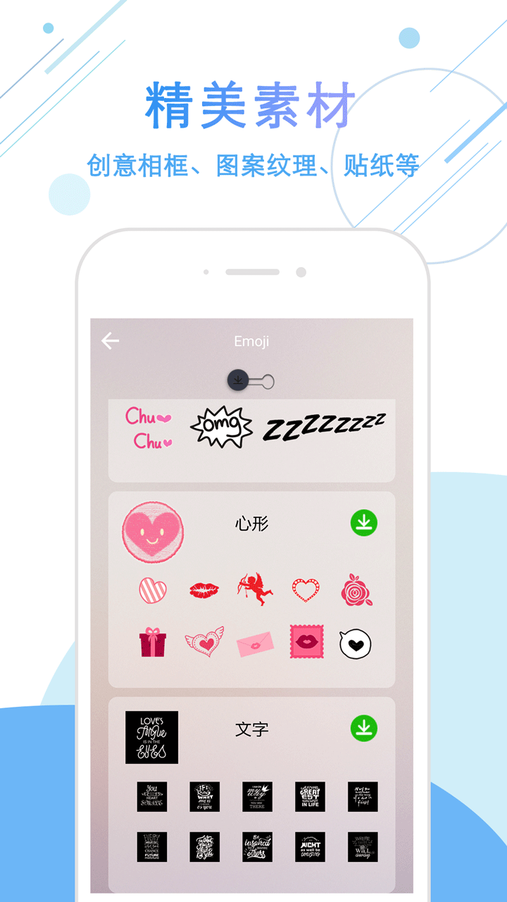 P图工厂下载 v7.7.12 安卓版图2