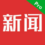 今日新闻