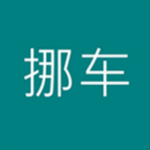 挪车电话查询app下载