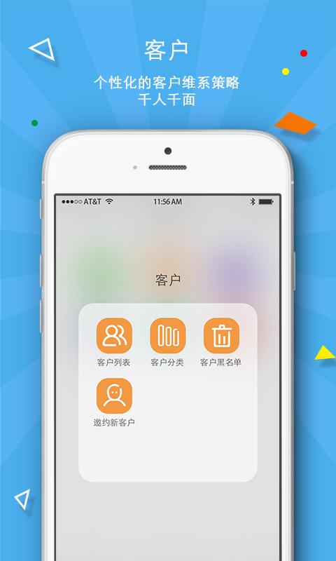 拇指分销app v2.1.5 安卓版图2