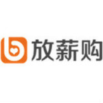 放薪购app