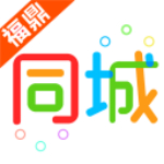 福鼎同城
