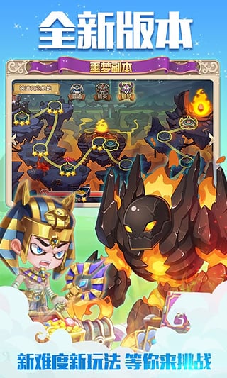 弹弹岛2百度版下载 v1.8.8 安卓版图4