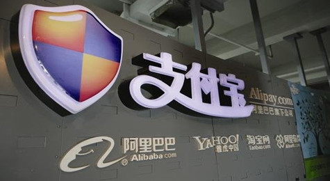 支付宝新规定出炉 支付宝业务规则调整