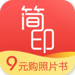 简印安卓版