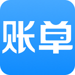 账单日app