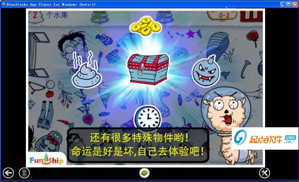 找你妹电脑版 v5.3.0 最新版图1