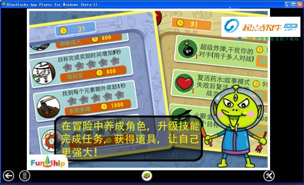 找你妹电脑版 v5.3.0 最新版图3