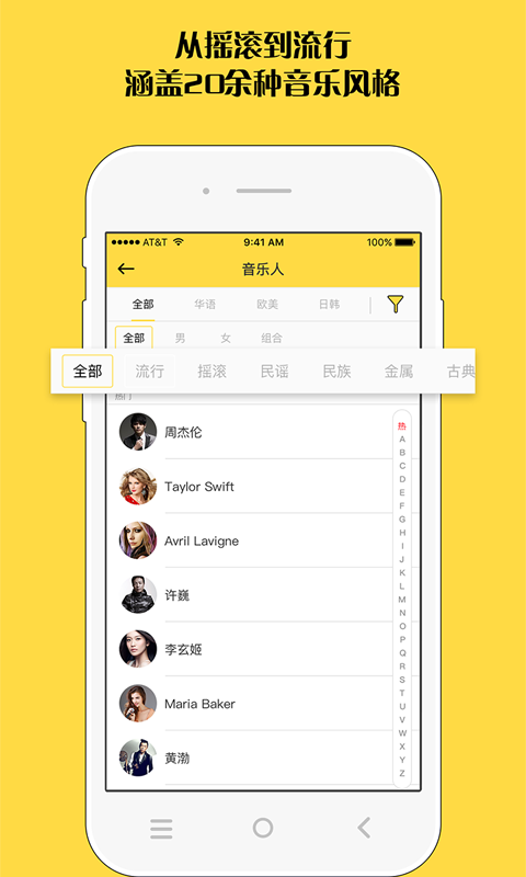 吉他谱库 v2.22 安卓版图1
