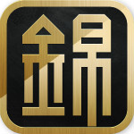 锦衣江湖安卓版
