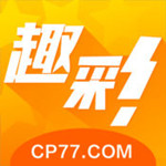 趣彩彩票下载