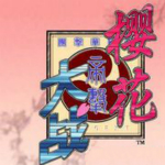 樱花大战1