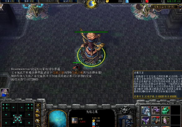 先祖之塔地图下载 v1.05 测试版(隐藏英雄密码)图1