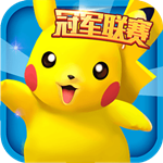 口袋妖怪3DS小米版