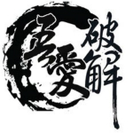 吾爱破解注册机生成器下载
