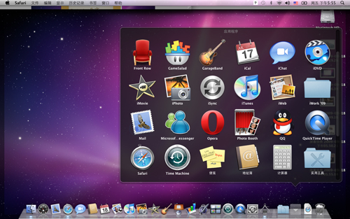 Snow Leopard v10.8.5 官方中文版图3