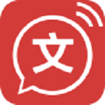 文字转语音app