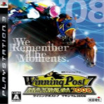 马场大亨7极限2008
