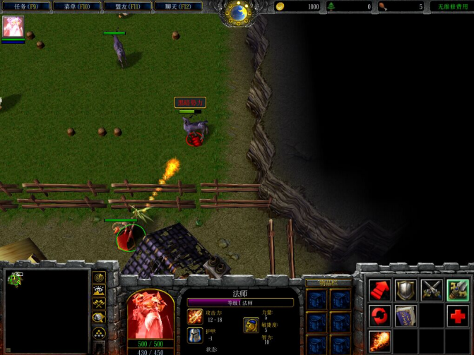 西战之魔兽传奇 v5.2 最新版图2